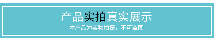 实拍标题