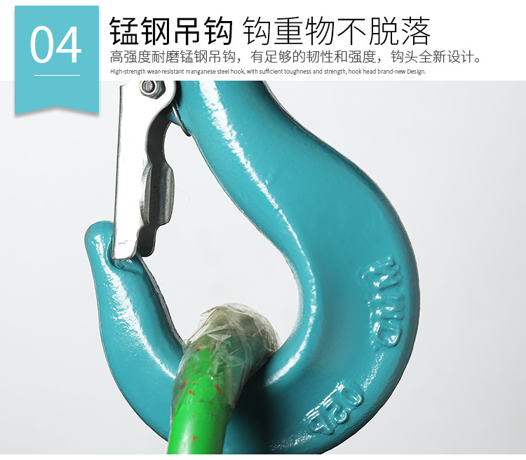 吊钩